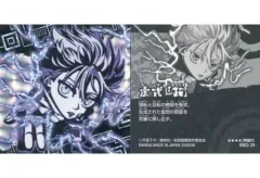 【中古】コレクションシール 呪術2-29[特級レア]：五条悟