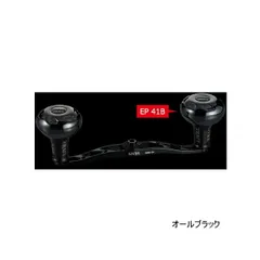 2025年最新】リブレ クランク130の人気アイテム - メルカリ