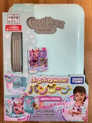 パンビーナ　メルティーアイス  ふるふわWow! 冷蔵庫【未開封品】【北海道、沖縄、離島はお届け不可】