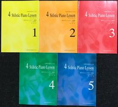ジャズ音楽理論 ジャズソルフェージュ 楽典教本 6冊セット - メルカリ