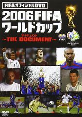 ワールドサッカーダイジェスト 2007 1.4〜9.20 - メルカリ
