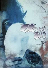 2026年最新】悪魔のようなあいつ dvd boxの人気アイテム - メルカリ