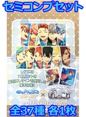 新品★あんスタ【青葉つむぎ】ぱしゃこれ★箔押し★追憶編 新品☆あんスタ【青葉つむぎ】ぱしゃこれ☆箔押し☆追憶編 新品☆あん