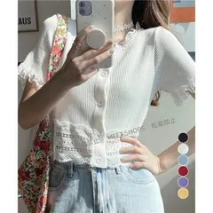 【新品未使用】フリルショートカーディガン レースニット lsjx47