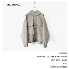 AUDIENCE / 60/40クロス G8 フライト WEP パーカー - ARMY GRAY　オーディエンス / ロクヨンクロス G8 ウェップ ジャケット パーカー