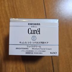 【新品未開封】キュレル フェイスクリーム 40g　1個セット