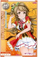 2026年最新】ラブライブ! 南ことり 僕らのLIVE君とのLIFEの人気