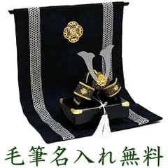 五月人形 コンパクト 兜 兜飾り ちりめん おしゃれ 5月人形 金襴銀兜 端午の節句 男の子 室内 玄関 セット ミニ 名前旗 名入れ 木札 龍虎堂 .五月人形.