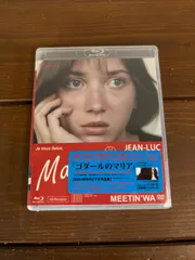 Amazon.co.jp: ◇【ゴダールのマリア HDリマスター完全版】Blu