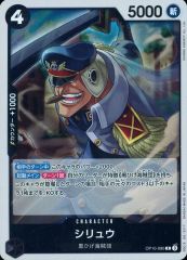 [중고] ONE PIECE 카드 게임 OP10-086[R]:시류