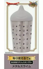 【中古】マグカップ･湯のみ メタルスライム ふた付きステンレスタンブラー 「ドラゴンクエスト ふくびき所スペシャル ～ロトの伝説編～」 毎日使えるで賞