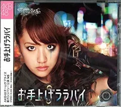 2025年最新】重力シンパシー CDの人気アイテム - メルカリ