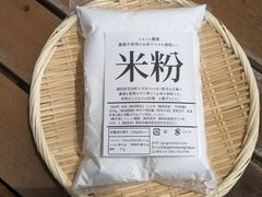 どんぐり農園の米粉1kg（きぬむすめ100% 製菓・料理向き）