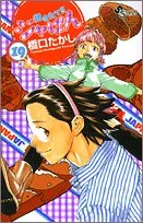 2025年最新】焼きたて!!ジャぱんの人気アイテム - メルカリ