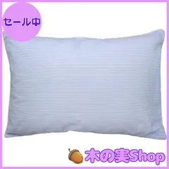 【大安売り】CAMEL PALMS 日本製 綿100％ まくらカバー ピローケース ファスナー式 適度な厚さの生地 43×63cm 細ボーダー ブルー