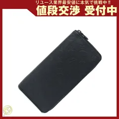  ルイヴィトン ラウンドファスナー長財布 モノグラム 中古