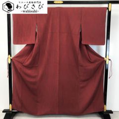 小紋 四角に絞り柄 濃藍色 しつけ糸 K-4800
