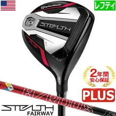 2025年最新】ステルスプラス USの人気アイテム - メルカリ 2025年最新】ステルスプラス USの人気アイテム - メルカリ