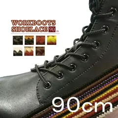 2025年最新】danner 靴ひもの人気アイテム - メルカリ