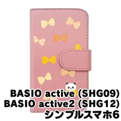 【新品未使用】BASIO active SHG09 active2 SHG12 シンプルスマホ6 スマホケース 手帳型 (色：ピンク×柄：パンダとリボン) moimoikka モイモイッカ アニマル カード収納 flip2-shg09-pk-20092