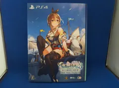 PS4 ライザのアトリエ3 ~終わりの錬金術士と秘密の鍵~ プレミアムボックス