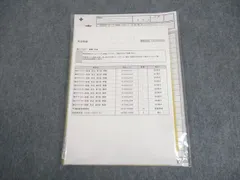 伊藤塾　司法試験論文過去問マスター2015〜2021 2026年合格目標 司法試験 論文過去問マスター/CBT論文過去問答練