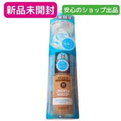 新品未開封 180　カラーステイ　ロングウェア　メイクアップ　Ｄ　ブレンダー　キット　スポンジ付き　乾燥肌用　リキッド　レブロン REVLONのサムネイル