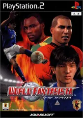 WORLD FANTASISTA