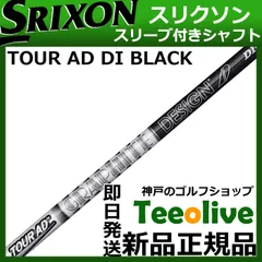 【未使用に近い】 Tour AD DI 7S ブラックカラー 日本正規品 2025年最新】Yahoo!オークション -tour ad di 7の中古品・新品