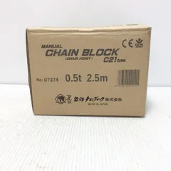 2025年最新】チェーンブロック 1t 象印の人気アイテム - メルカリ