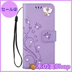 【大安売り】iPhone 11 ケース 6.1 インチ専用 iPhone 11 手帳型 カバー おしゃれ 純色 バタフライの印 PUレザー 上絵 手帳型 カード入れ アイフォン 11 財布カバー スタンド機能 耐衝撃 防塵 耐久性 装着やすい 吸着の機能 キラ