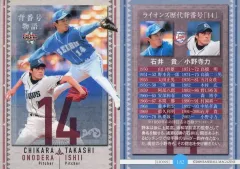 2025年最新】西武 石井の人気アイテム - メルカリ