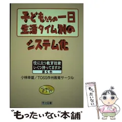 2024年最新】小林_幸雄の人気アイテム - メルカリ