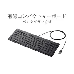 エレコム キーボード 有線 パンタグラフ コンパクトキーボード ブラック TK-FCP097BKのサムネイル