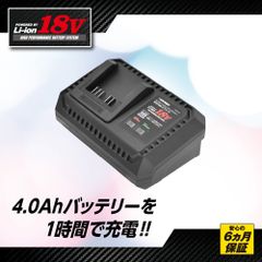 アストロプロダクツ DC18V リチウムイオンバッテリー専用充電器 BC226-4A