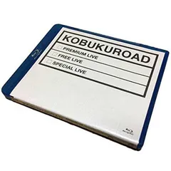 コブクロ KOBUKUROAD DVD Blu-ray ファンクラブ限定盤 廃盤 2025年最新】kobukuroadの人気アイテム - メルカリ