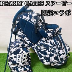 限定】パーリーゲイツ コラボスヌーピー 限定 スタンド式