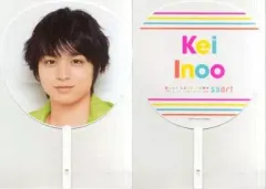 【中古】うちわ(男性) 伊野尾慧 ジャンボうちわ 「Hey! Say! JUMP LIVE TOUR 2014 『smart』」