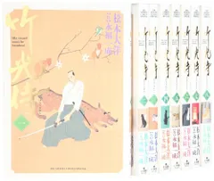 2025年最新】竹光侍 8の人気アイテム - メルカリ