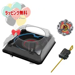 2025年最新】Beyblade x bx-37 ダブルエクストリームスタジアムセット
