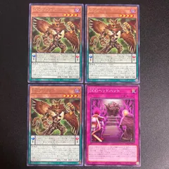 2025年最新】DDグリフォンの人気アイテム - メルカリ