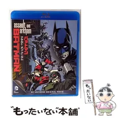 【新品未開封】バットマン TV シーズン1-3 ブルーレイ全巻セット〈12枚組〉 Amazon.co.jp: バットマン TV 1st～3rdシーズン ブルーレイ全巻