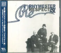 2025年最新】ライムスター リスペクトの人気アイテム - メルカリ