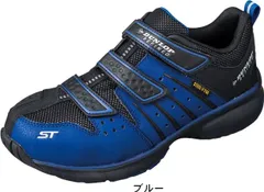 安全靴 セーフティシューズ ダンロップ DUNLOP DS302 ベルクロ マジックテープ スティールトゥ スニーカー 軽い 軽量 反射板 耐油 耐滑 底 作業用靴 ktds3020 ブルー（） 25.0cm