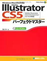 2024年最新】Adobe Illustrator CS4 Macの人気アイテム - メルカリ