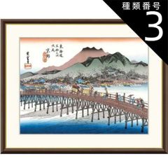 レア】川西祐三郎 木版画 「希望の船出」 アート 美術品 木製フレーム