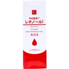 そのまま！レチノール 美容液 20mLのサムネイル