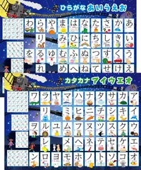 2024年最新】鉄道の絵の人気アイテム - メルカリ