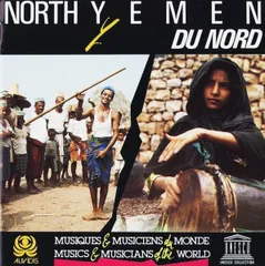 仏CD Various North Yemen / Yemen Du Nord D8004 Auvidis /00110