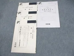 【未使用】2024年度 第1回 高1 全統模試 5月実施分 2024年第1回全統共通テスト模試：数学2BC第5問（統計的な